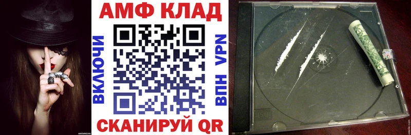 Amphetamine Premium  MEGA ONION  Красноуральск 