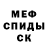 Метадон VHQ Viktor Boichuk