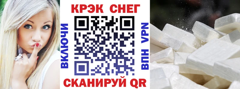 Кокаин VHQ  где купить наркоту  mega онион  Красноуральск 
