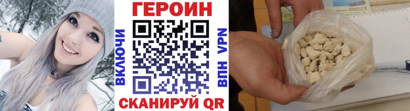 ГЕРОИН белый  продажа наркотиков  Красноуральск 