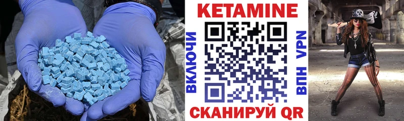 КЕТАМИН VHQ  наркошоп  Красноуральск 