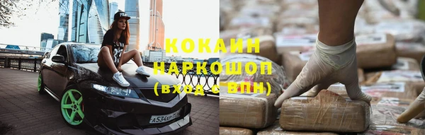 соль курить ск Алзамай