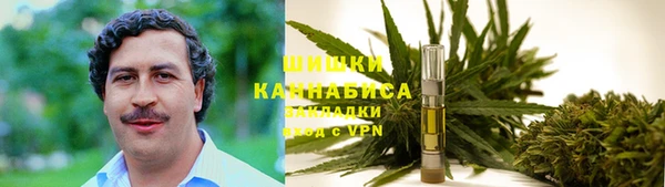 альфа пвп VHQ Кропоткин