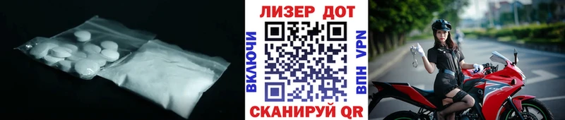 LSD-25 экстази кислота  закладки  Красноуральск 