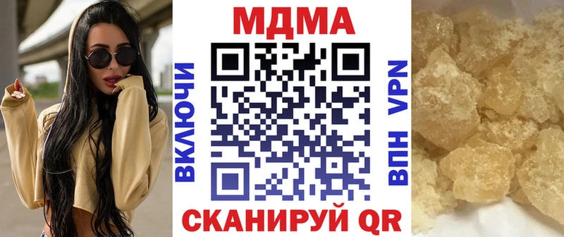 наркота  Красноуральск  MDMA молли 