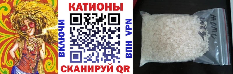 Мефедрон мяу мяу купить наркотик Красноуральск