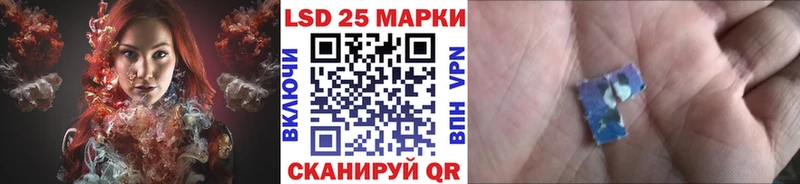 Наркотические марки 1,8мг  Красноуральск 
