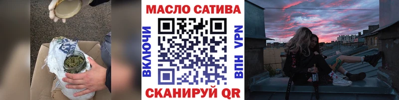 Дистиллят ТГК вейп Красноуральск