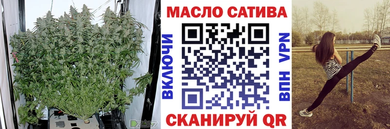 Дистиллят ТГК гашишное масло  Красноуральск 